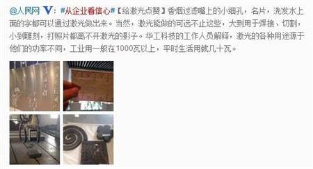 �������ǲ���(�й���)�ٷ���վ