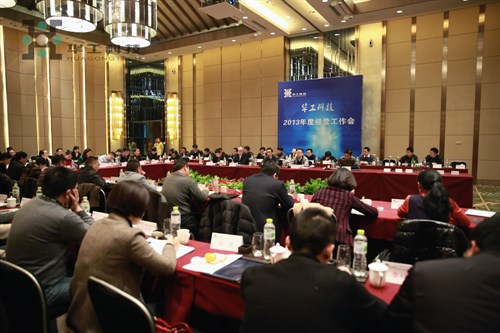 �������ǲ���(�й���)�ٷ���վ