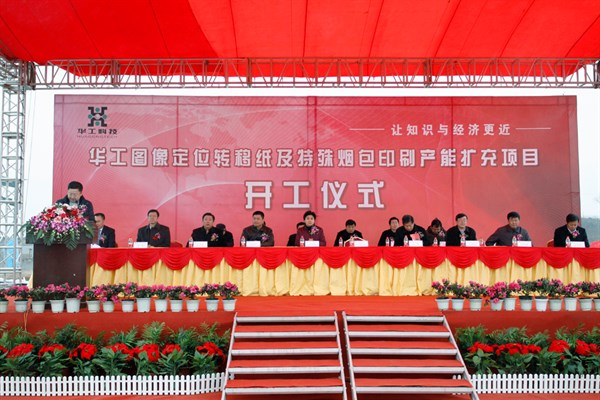 �������ǲ���(�й���)�ٷ���վ