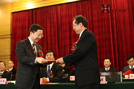 �������ǲ���(�й���)�ٷ���վ