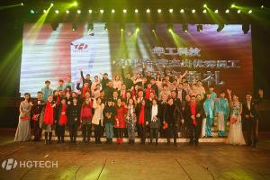 �������ǲ��й����Ƽ�2015�����������Ա���佱��ʽ����